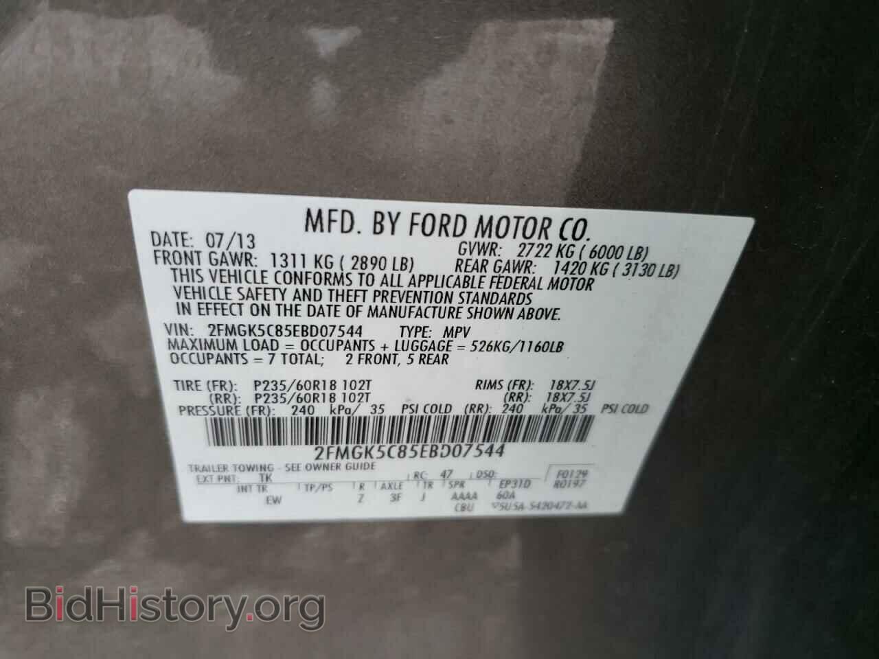 2014 FORD FLEX - VIN: 2FMGK5C85EBD07544 - Фото 10