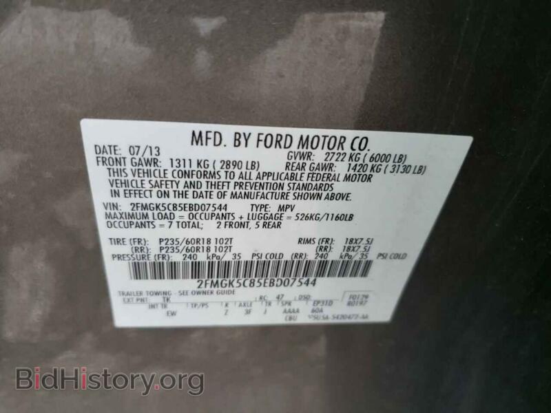 2014 Ford FLEX (VIN 2FMGK5C85EBD07544) — photo 10 of 10