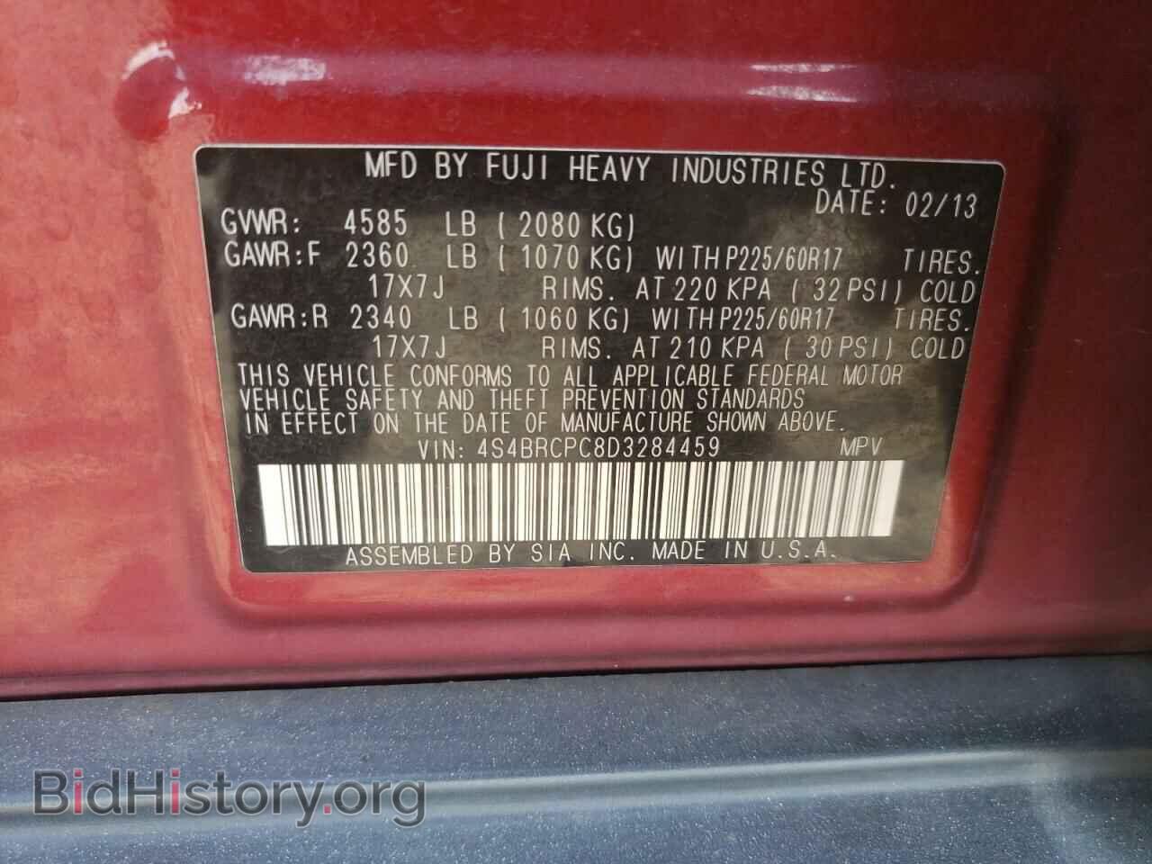 2013 SUBARU OUTBACK - VIN: 4S4BRCPC8D3284459 - Photo 12