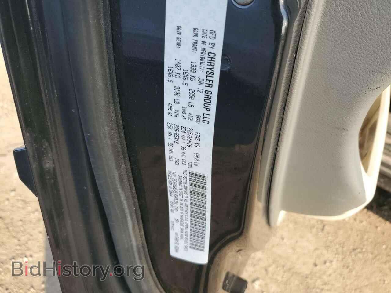 2012 DODGE CARAVAN - VIN: 2C4RDGBG9CR385390 - Photo 12
