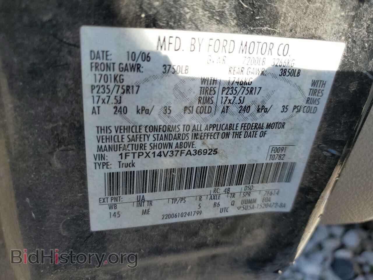2007 FORD All Models - VIN: 1FTPX14V37FA36925 - Фото 12