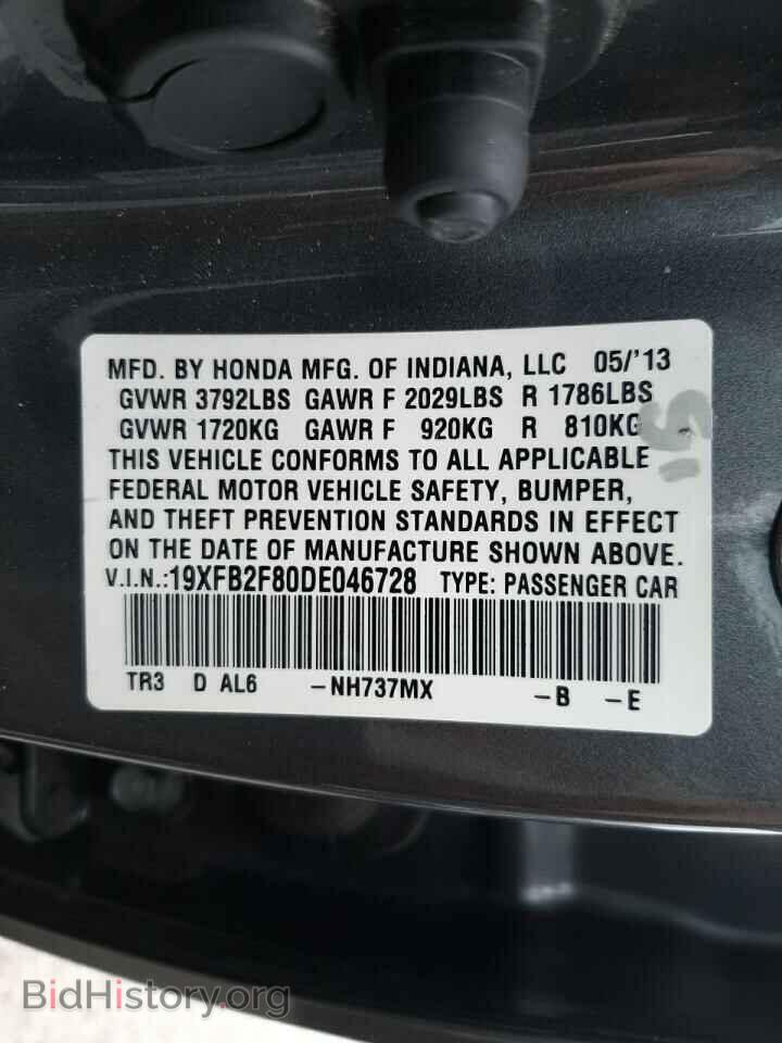 2013 HONDA CIVIC - VIN: 19XFB2F80DE046728 - Фото 10