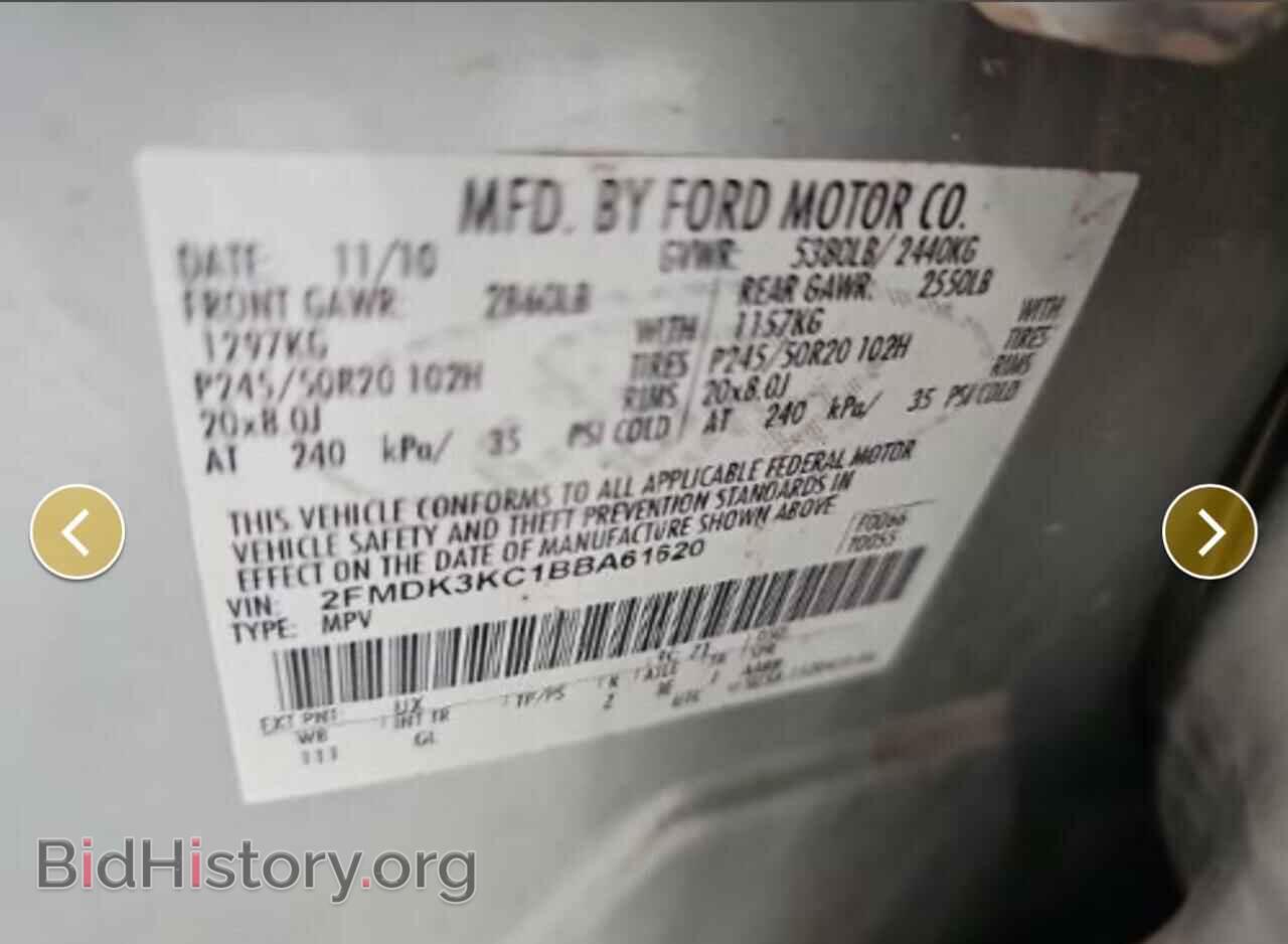 2011 FORD EDGE - VIN: 2FMDK3KC1BBA61620 - Photo 10