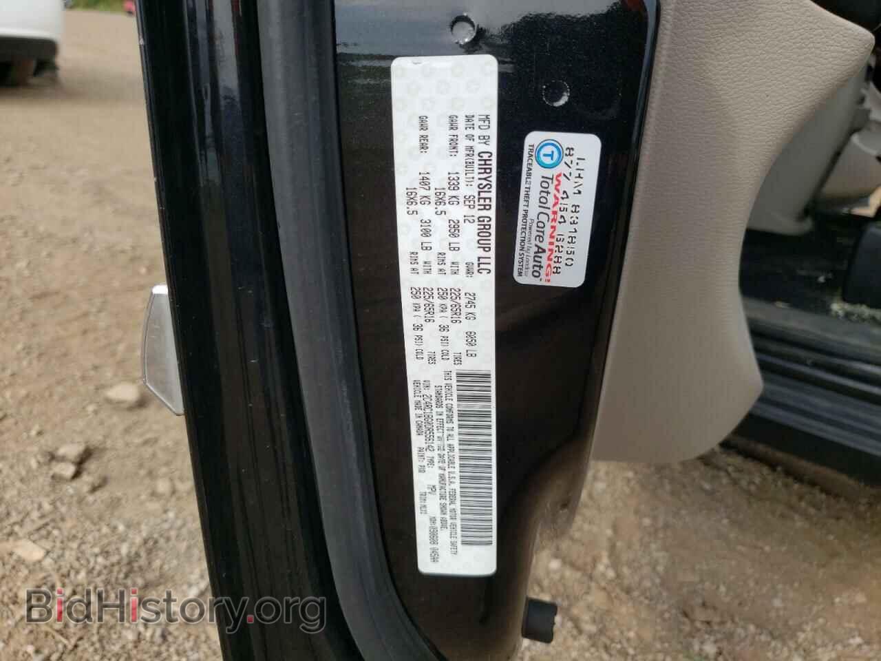 2013 CHRYSLER MINIVAN - VIN: 2C4RC1BG0DR556142 - Фото 13