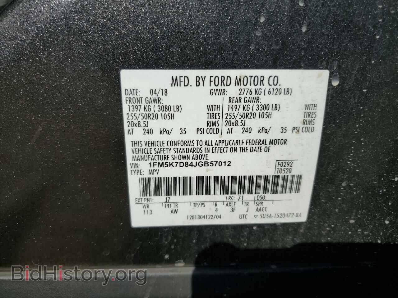 2018 FORD EXPLORER - VIN: 1FM5K7D84JGB57012 - Photo 14