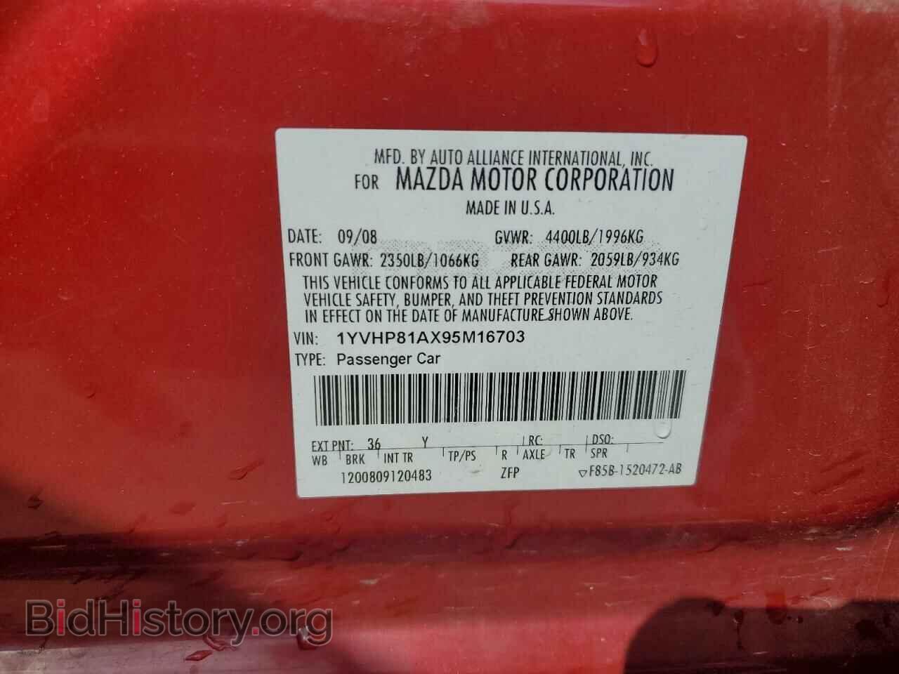 2009 MAZDA 6 - VIN: 1YVHP81AX95M16703 - Фото 12