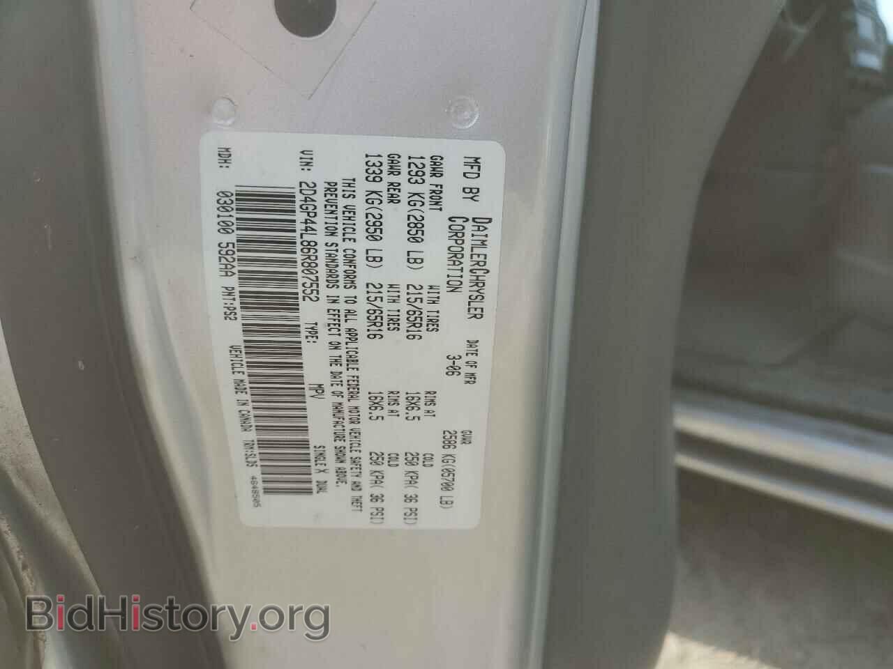 2006 DODGE CARAVAN - VIN: 2D4GP44L86R807552 - Фото 13