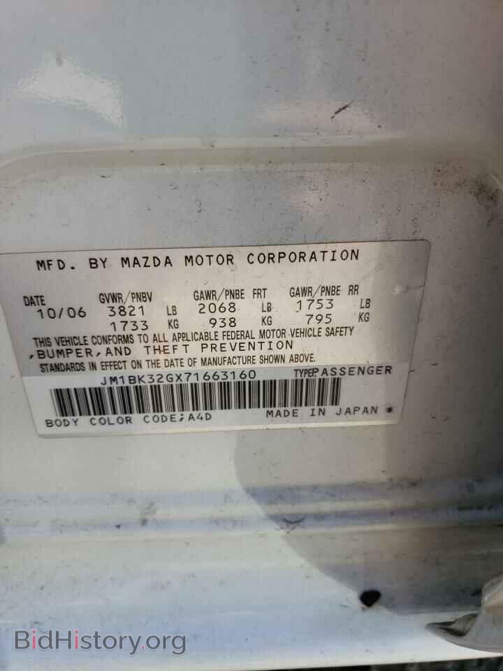 2007 MAZDA 3 - VIN: JM1BK32GX71663160 - Фото 12