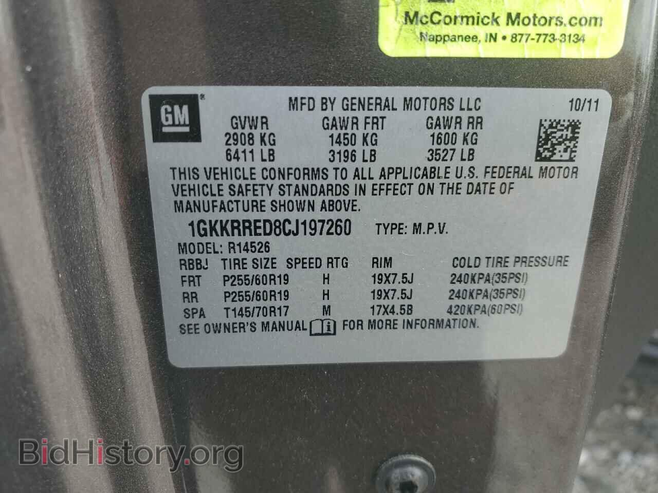 2012 GMC ACADIA - VIN: 1GKKRRED8CJ197260 - Фото 14