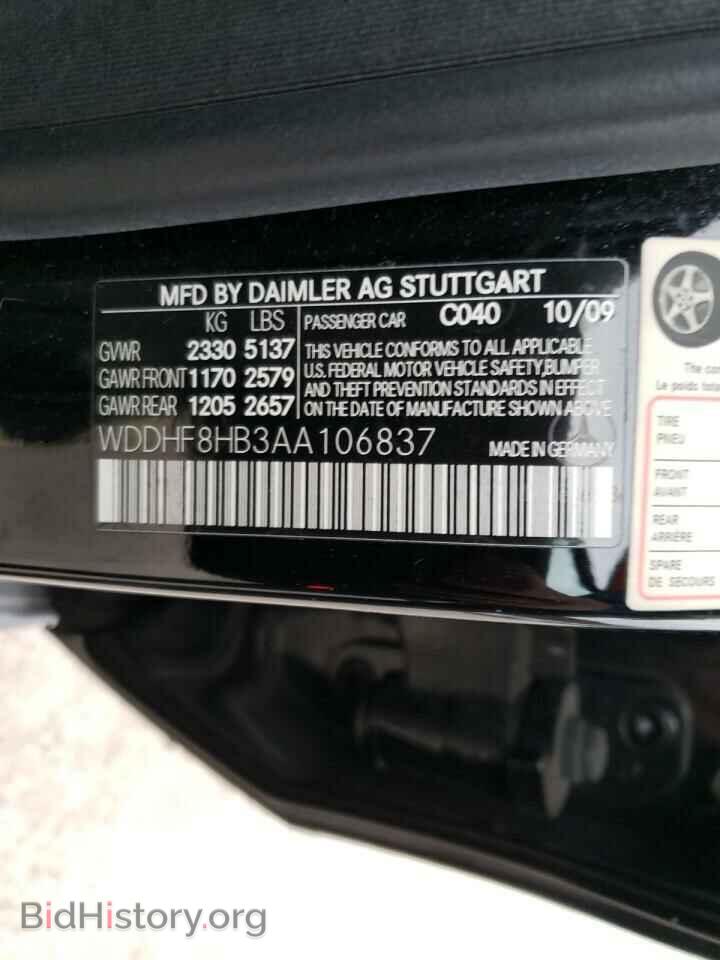 2010 MERCEDES-BENZ E-CLASS - VIN: WDDHF8HB3AA106837 - Фото 10
