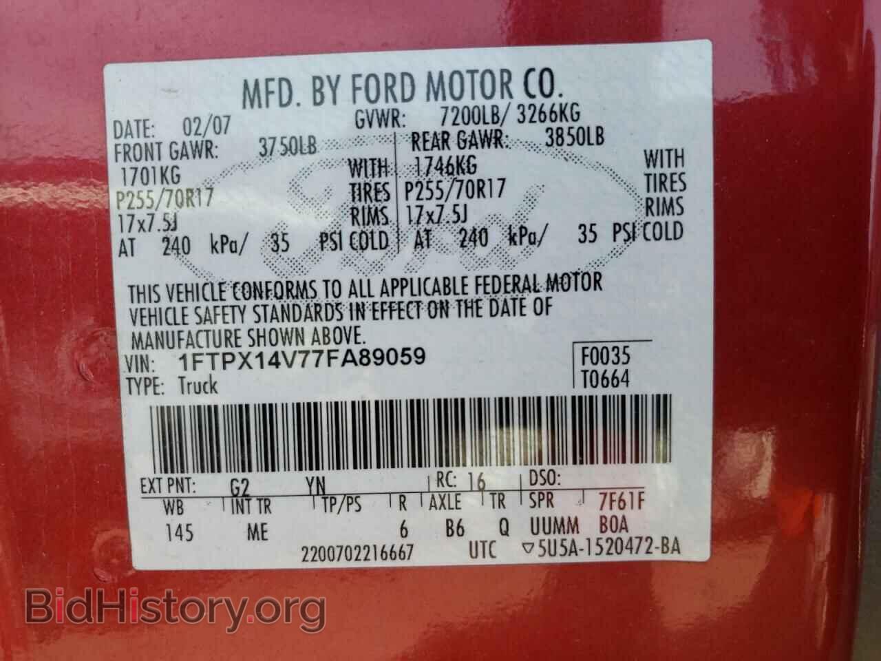 2007 FORD All Models - VIN: 1FTPX14V77FA89059 - Фото 12
