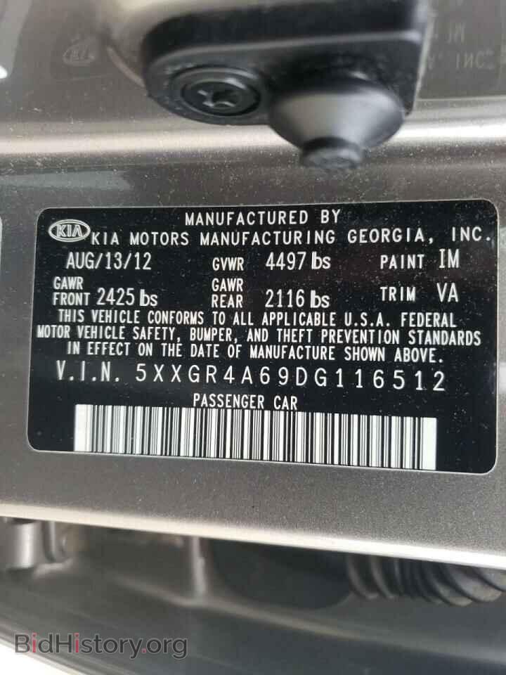 2013 KIA OPTIMA - VIN: 5XXGR4A69DG116512 - Фото 10
