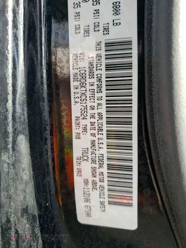 2012 DODGE RAM 1500 - VIN: 1C6RD6KTXCS175524 - Фото 10