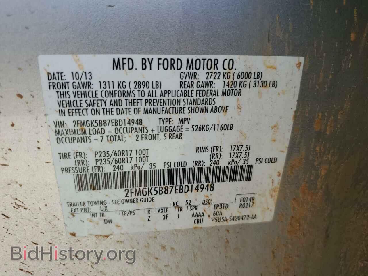 2014 FORD FLEX - VIN: 2FMGK5B87EBD14948 - Photo 14