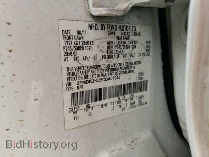 2012 Ford EDGE (VIN 2FMDK3KC5CBA07948) — photo 10 of 10