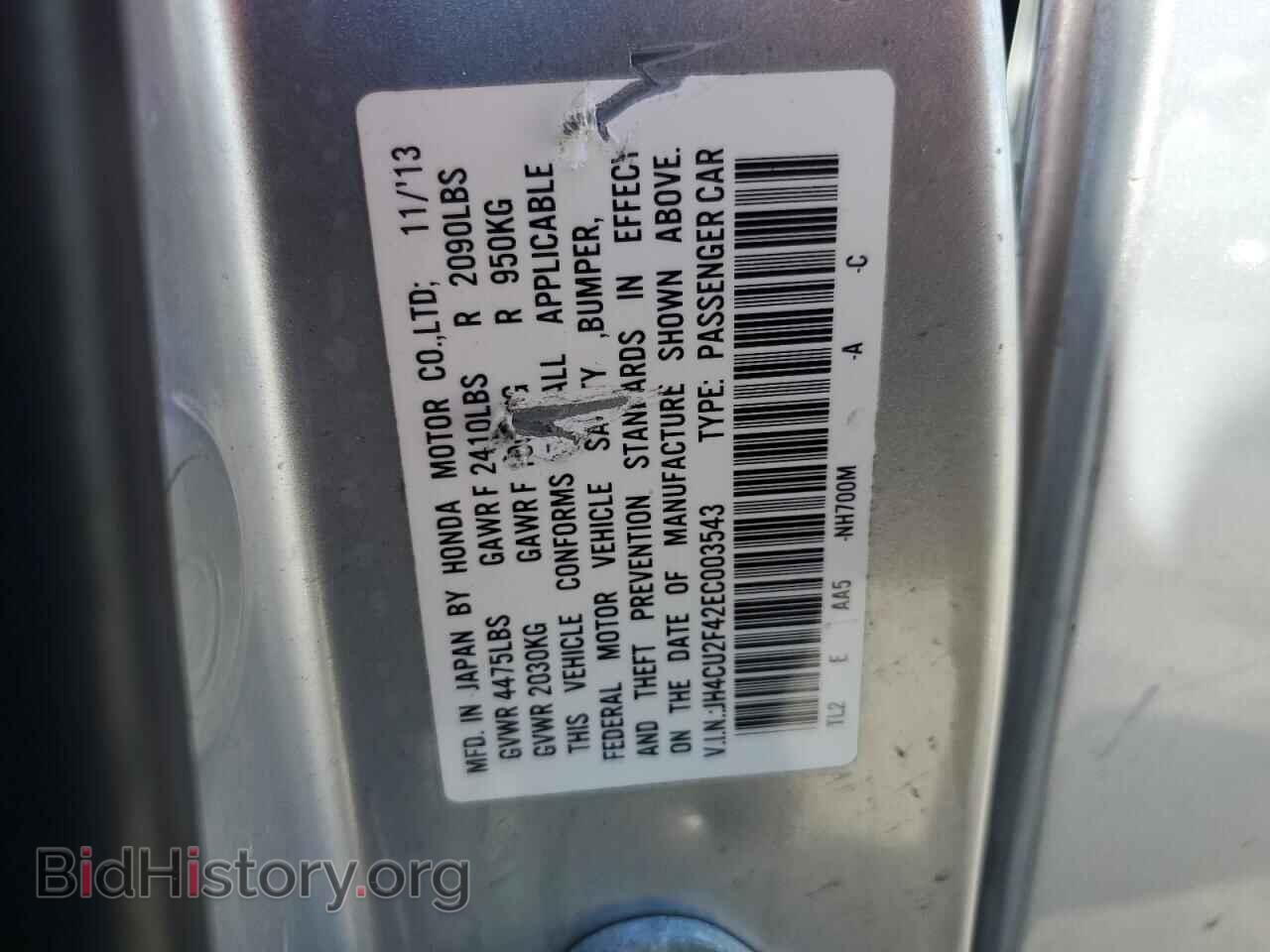 2014 ACURA TSX - VIN: JH4CU2F42EC003543 - Фото 12
