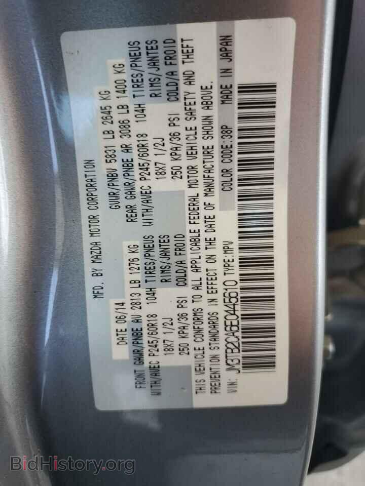 2014 MAZDA CX-9 - VIN: JM3TB2CA6E0445610 - Фото 13