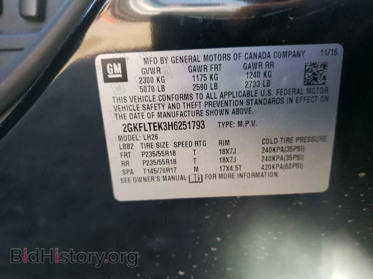 2017 GMC TERRAIN - VIN: 2GKFLTEK3H6251793 - Фото 10
