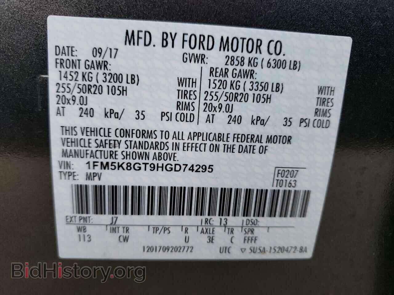 2017 FORD EXPLORER - VIN: 1FM5K8GT9HGD74295 - Фото 10