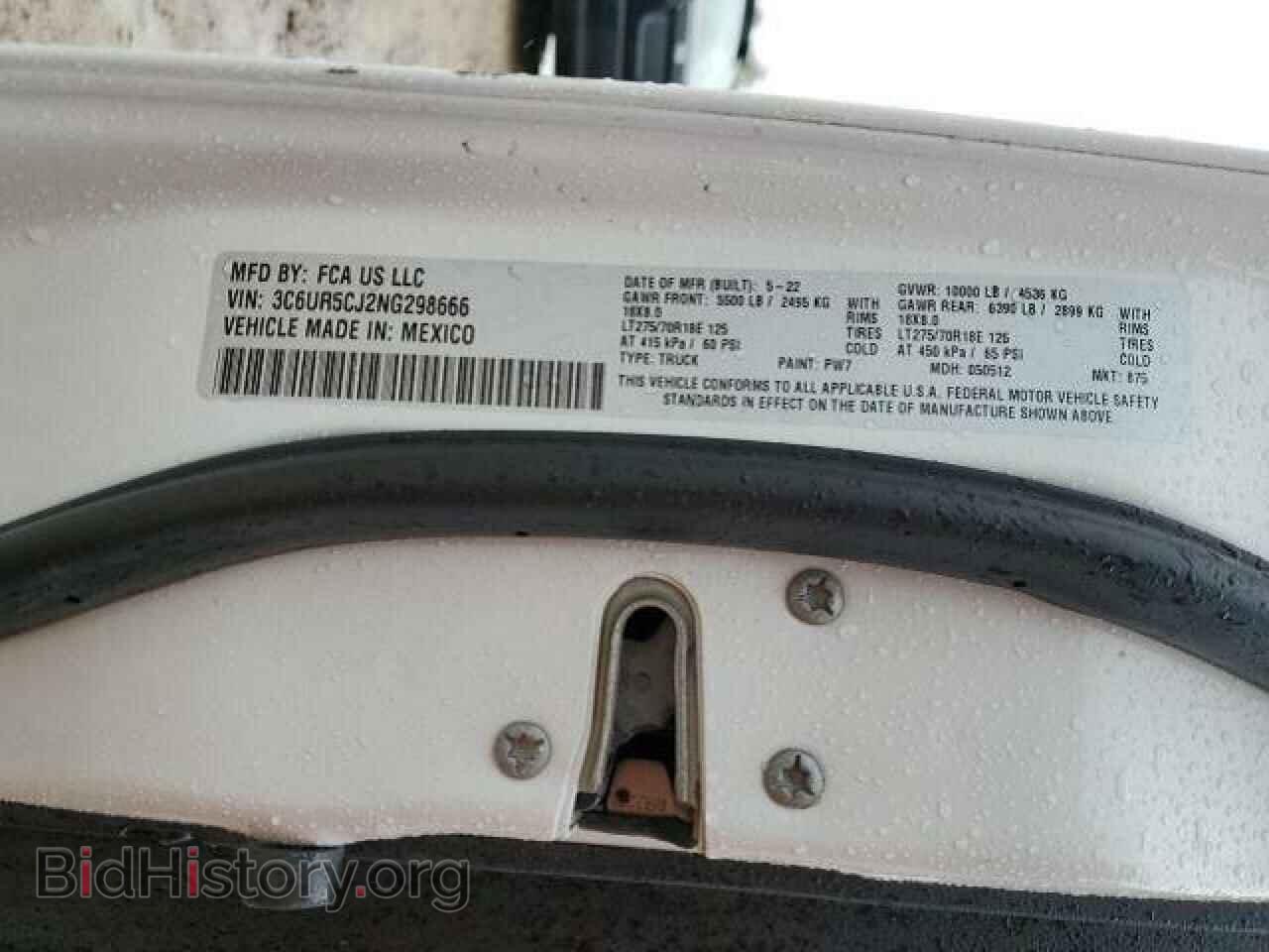 2022 RAM 2500 - VIN: 3C6UR5CJ2NG298666 - Фото 12