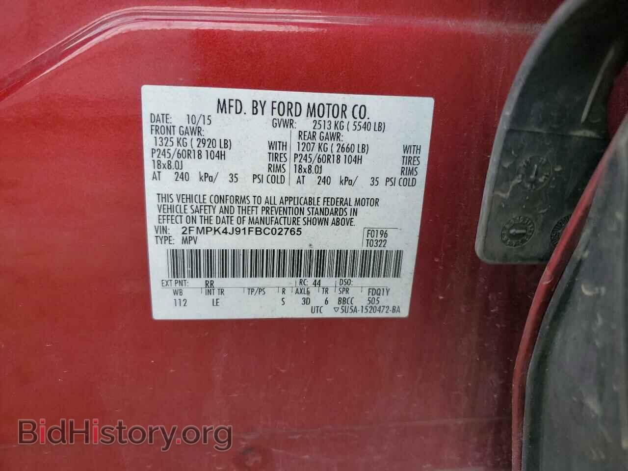 2015 FORD EDGE - VIN: 2FMPK4J91FBC02765 - Фото 13