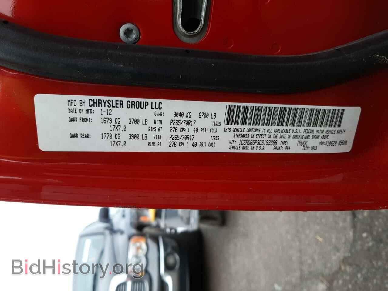2012 DODGE RAM 1500 - VIN: 1C6RD6GP3CS193388 - Фото 10