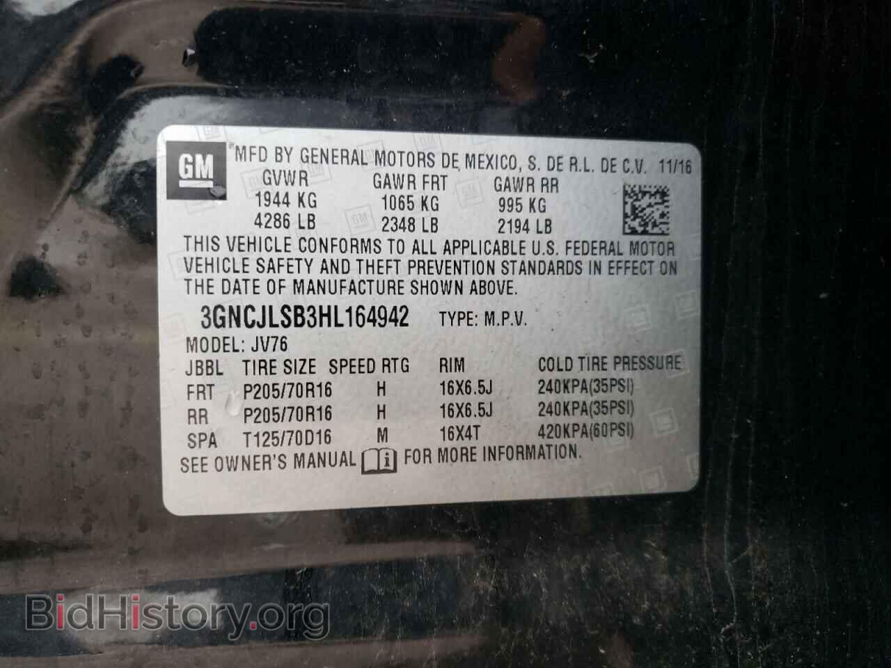 2017 CHEVROLET TRAX - VIN: 3GNCJLSB3HL164942 - Фото 13