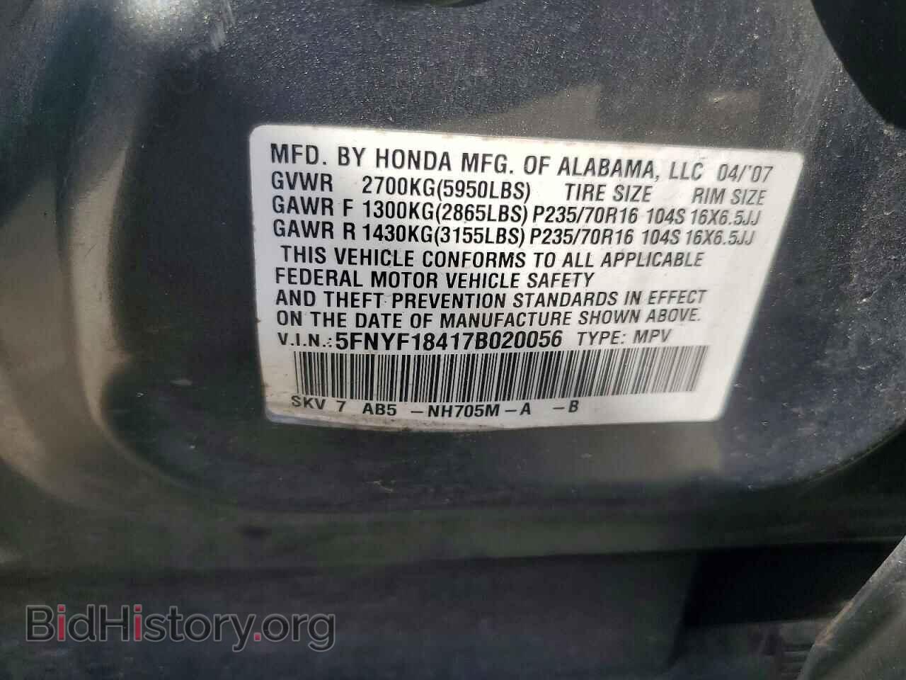 2007 HONDA PILOT - VIN: 5FNYF18417B020056 - Photo 13