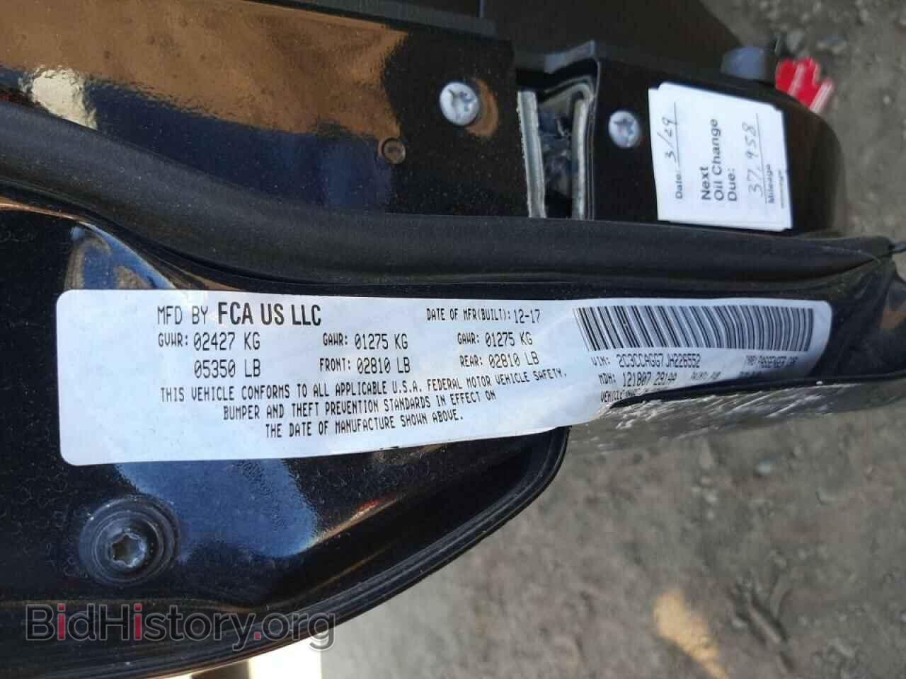 2018 CHRYSLER 300 - VIN: 2C3CCAGG7JH226552 - Фото 10
