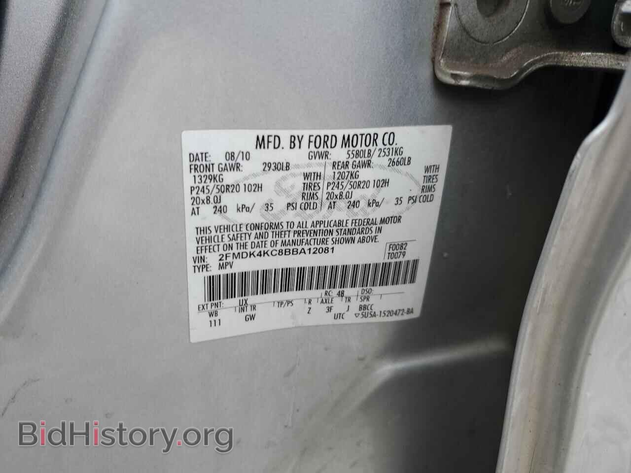 2011 FORD EDGE - VIN: 2FMDK4KC8BBA12081 - Фото 13