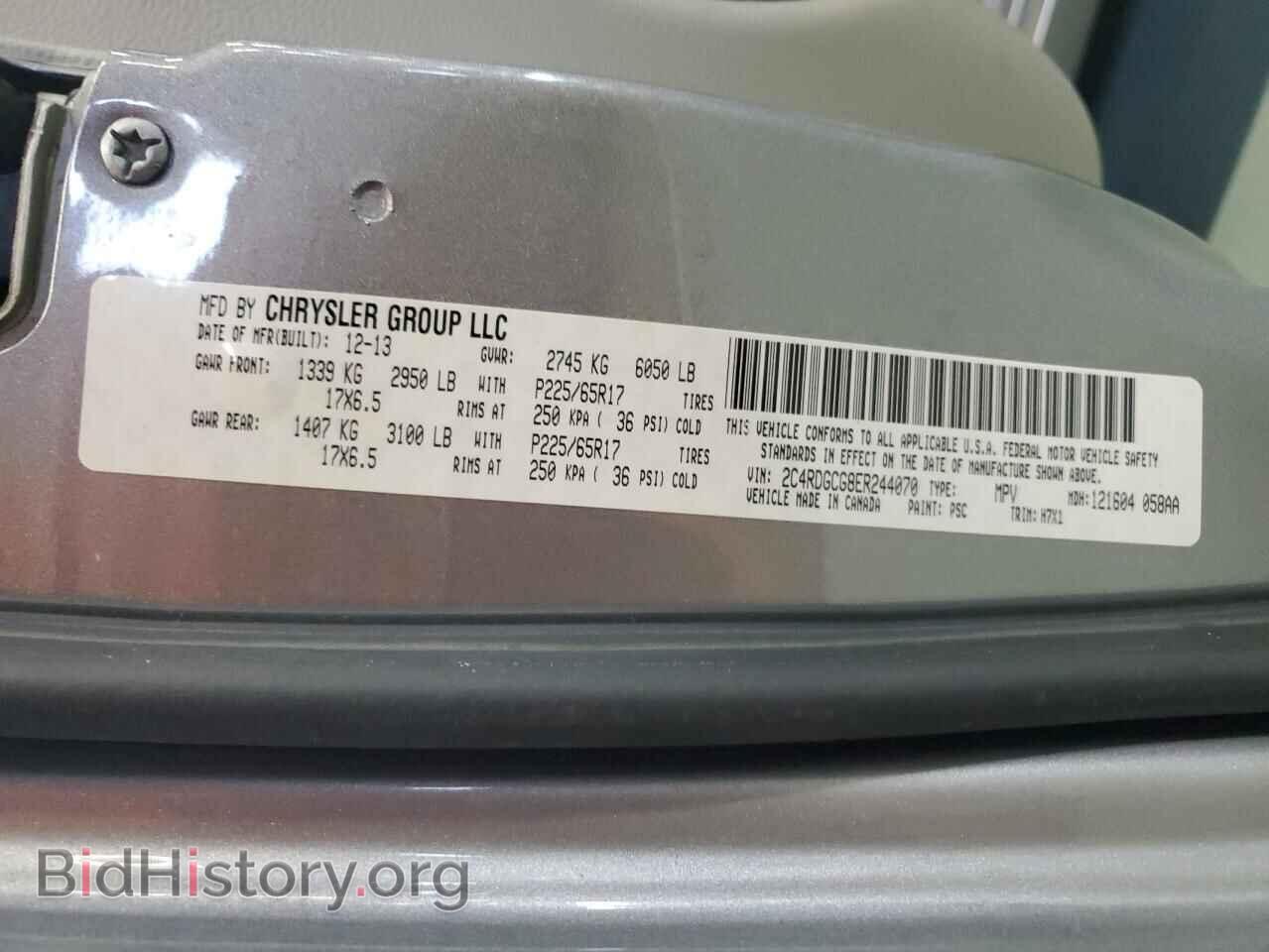 2014 DODGE CARAVAN - VIN: 2C4RDGCG8ER244070 - Фото 13