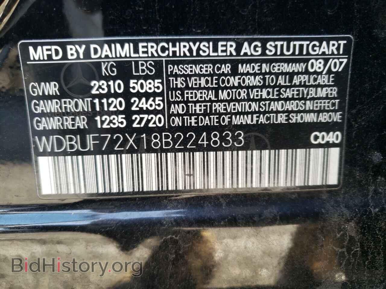 2008 MERCEDES-BENZ E-CLASS - VIN: WDBUF72X18B224833 - Фото 10