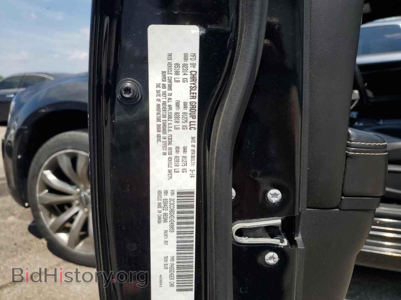 2014 CHRYSLER 300 - VIN: 2C3CCABGXEH249059 - Фото 12