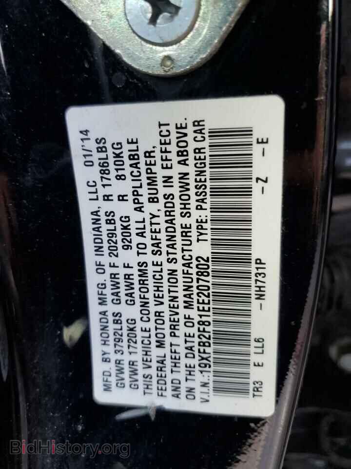2014 HONDA CIVIC - VIN: 19XFB2F81EE207802 - Photo 13