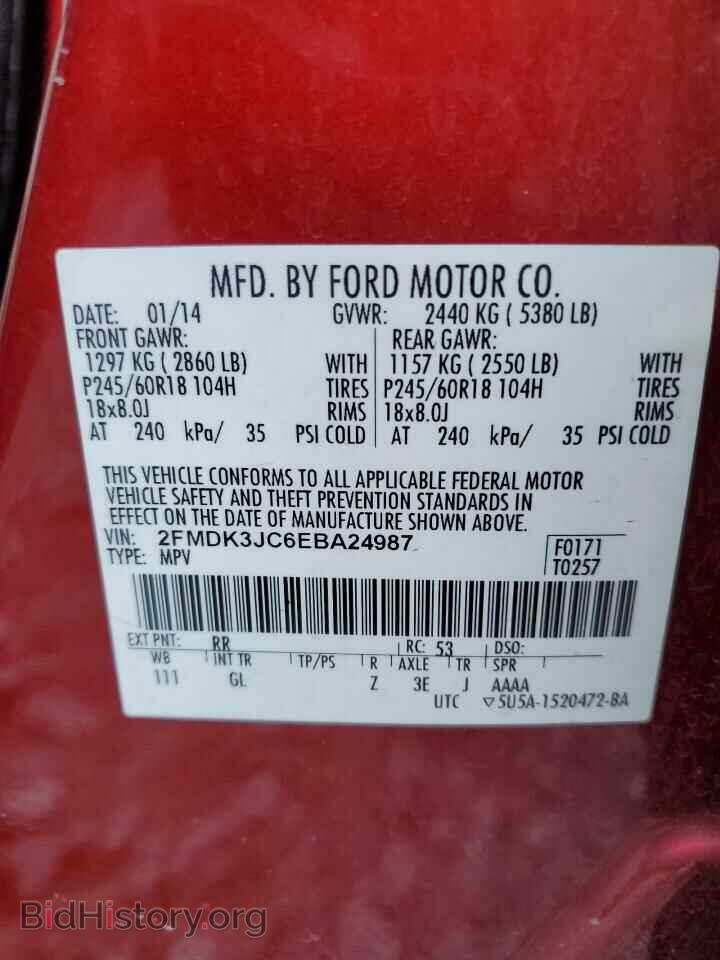 2014 FORD EDGE - VIN: 2FMDK3JC6EBA24987 - Фото 13