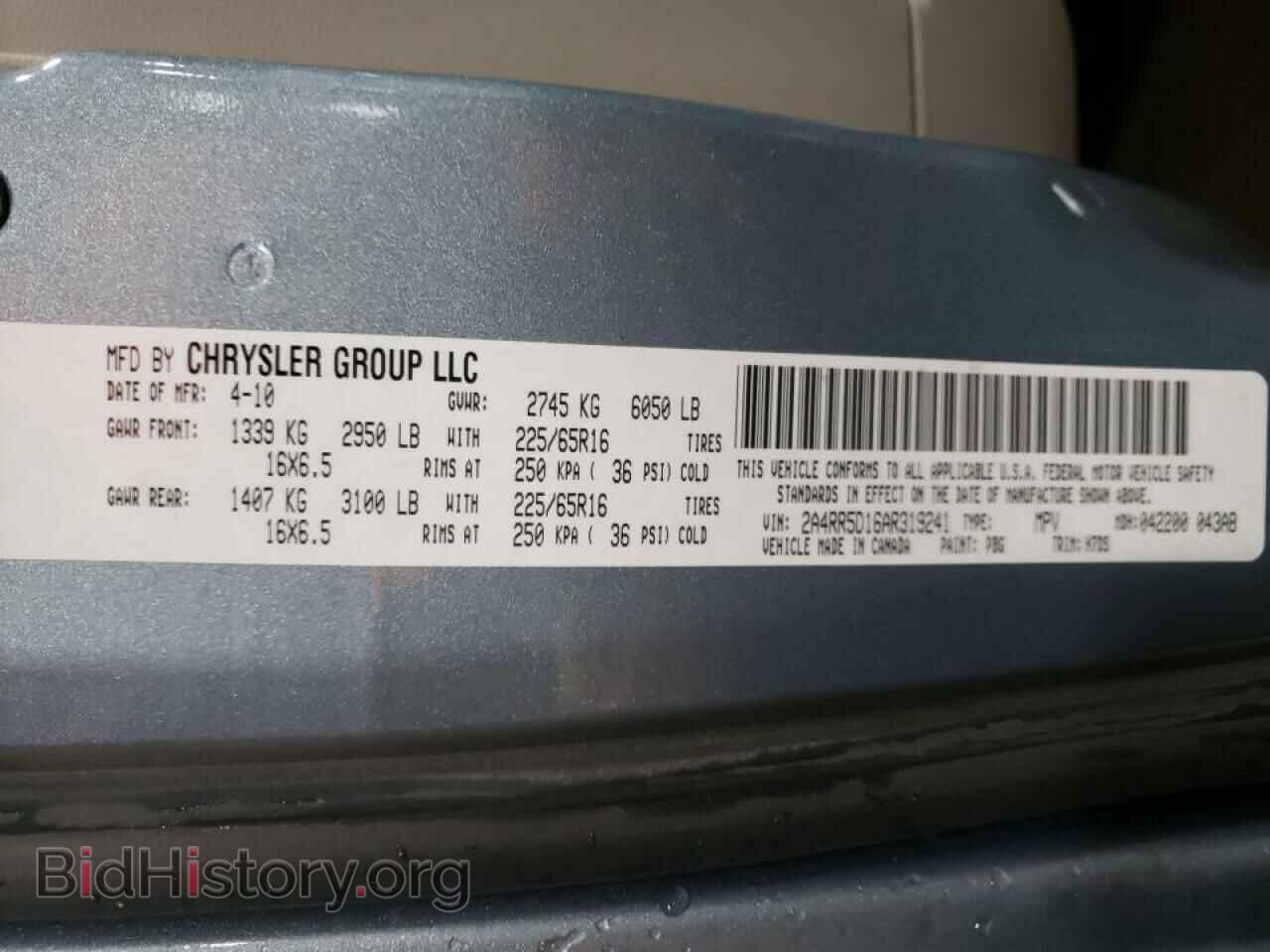 2010 CHRYSLER MINIVAN - VIN: 2A4RR5D16AR319241 - Фото 10