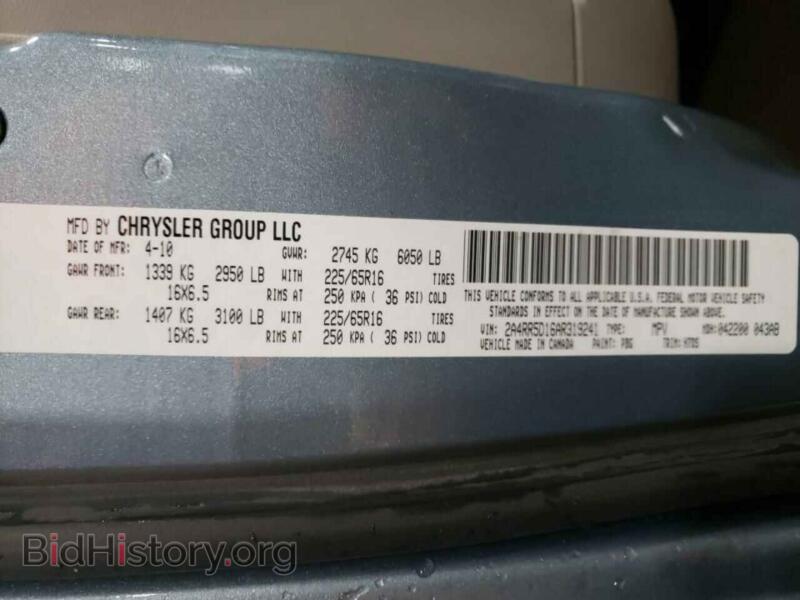 2010 Chrysler MINIVAN (VIN 2A4RR5D16AR319241) — фото 10 из 10