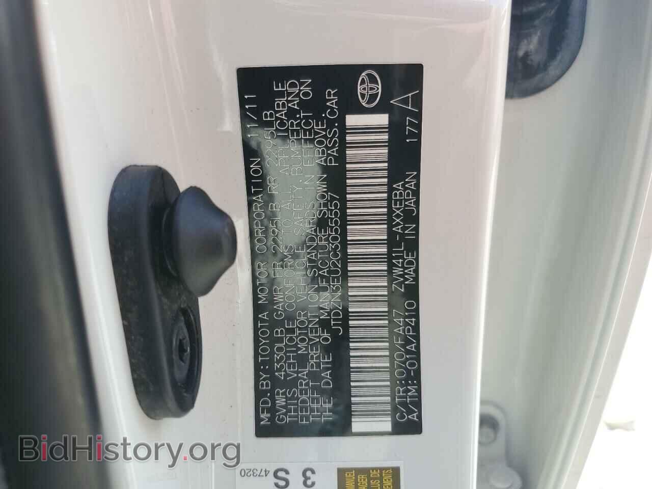 2012 TOYOTA PRIUS - VIN: JTDZN3EU2C3055557 - Фото 13