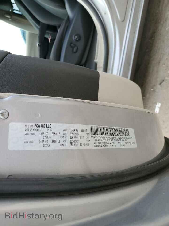 2017 CHRYSLER PACIFICA - VIN: 2C4RC1CG8HR609870 - Photo 13