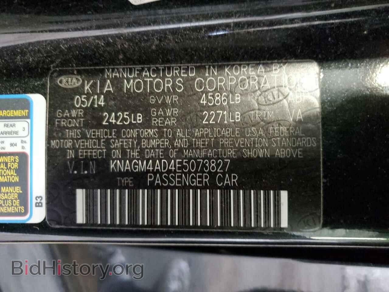 2014 KIA OPTIMA - VIN: KNAGM4AD4E5073827 - Photo 12