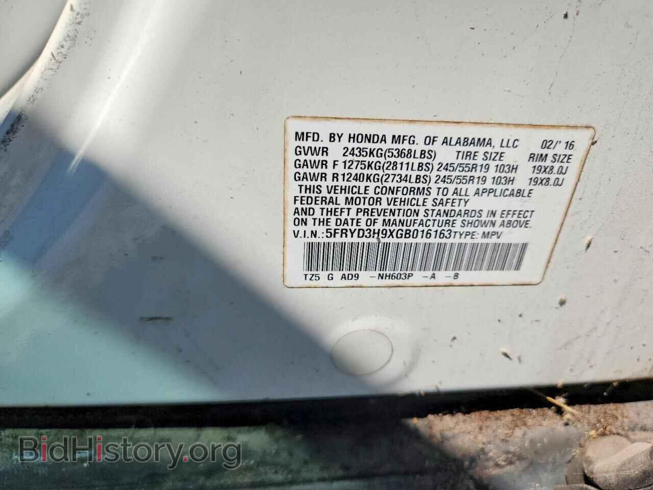 2016 ACURA MDX - VIN: 5FRYD3H9XGB016163 - Photo 13