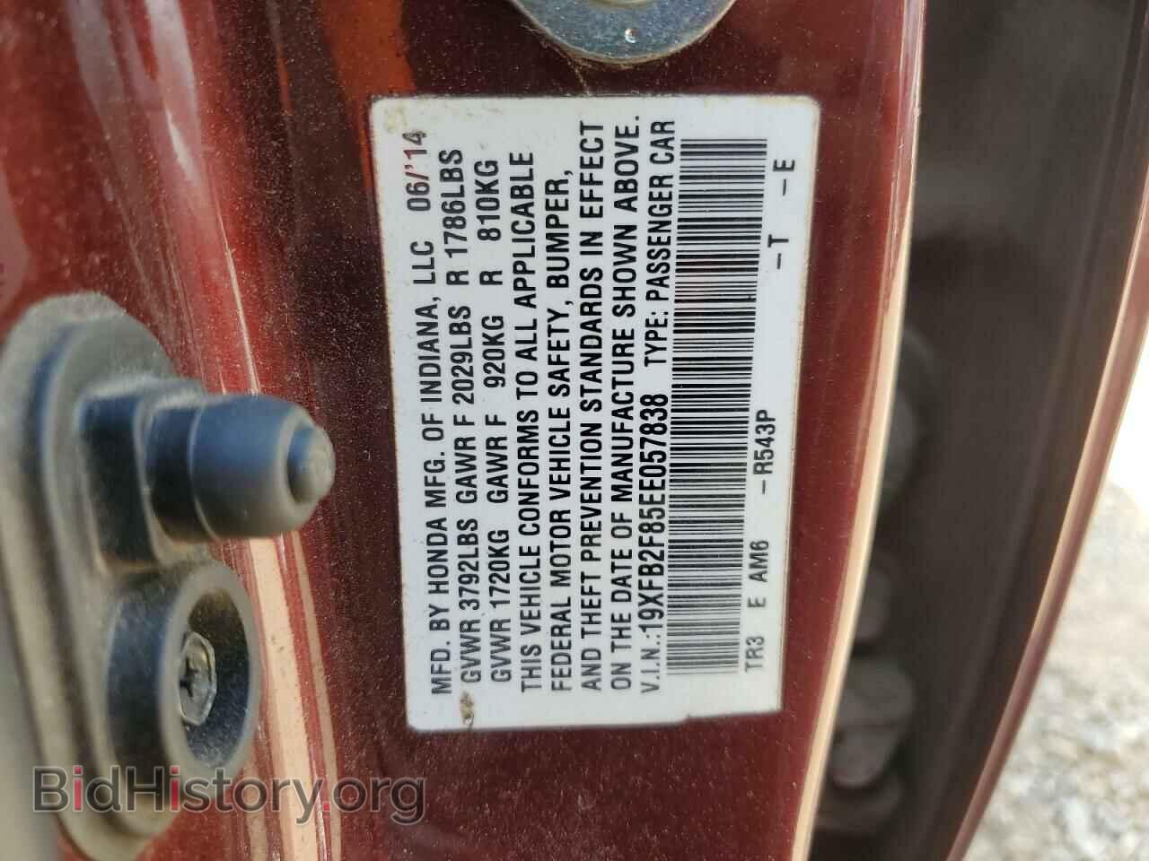 2014 HONDA CIVIC - VIN: 19XFB2F85EE057838 - Photo 12