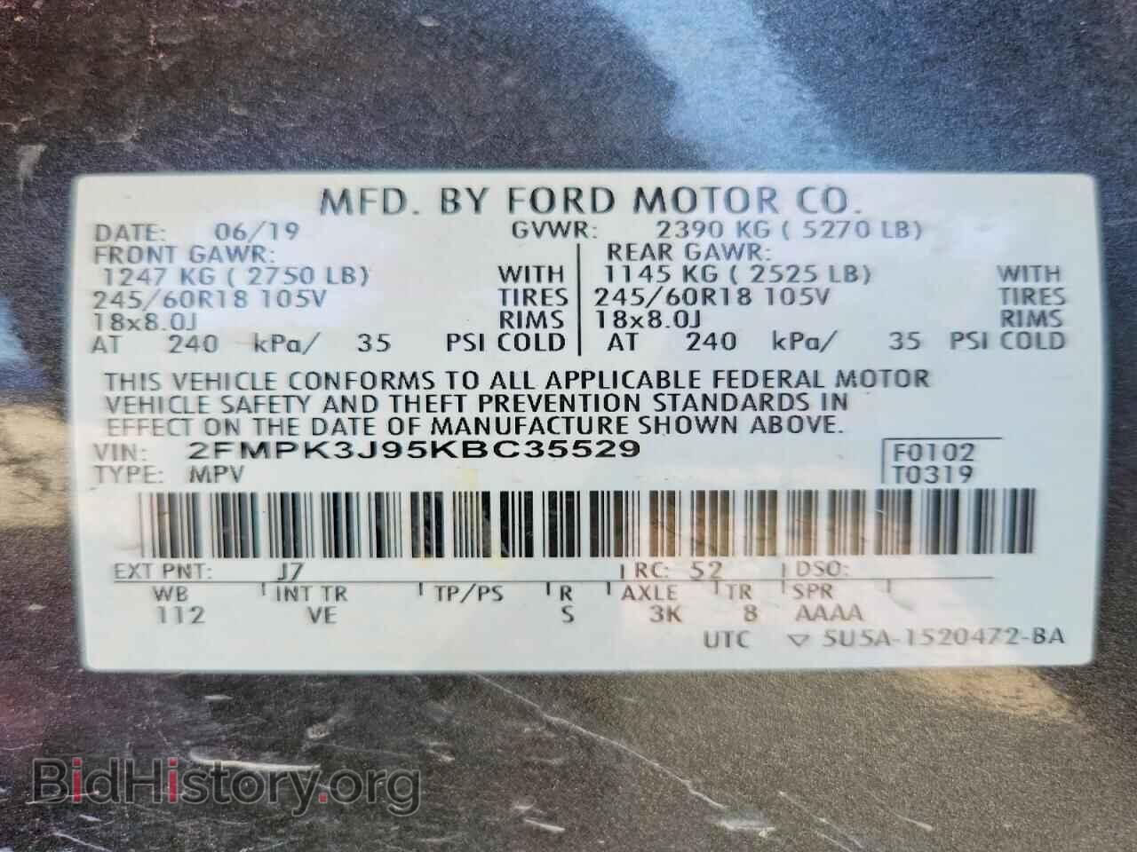 2019 FORD EDGE - VIN: 2FMPK3J95KBC35529 - Фото 13