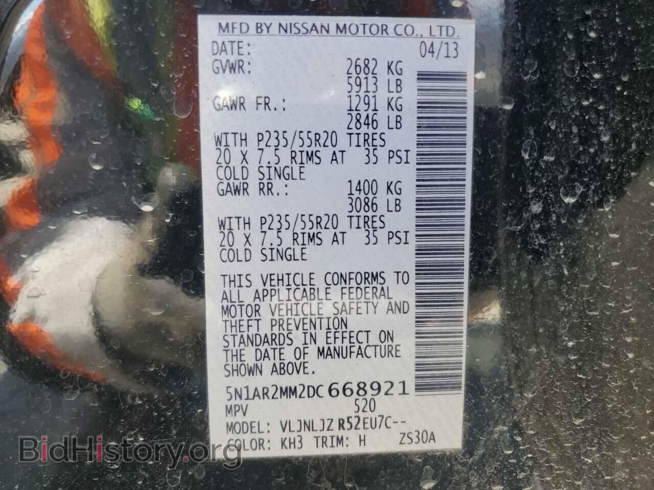 2013 NISSAN PATHFINDER - VIN: 5N1AR2MM2DC668921 - Фото 12