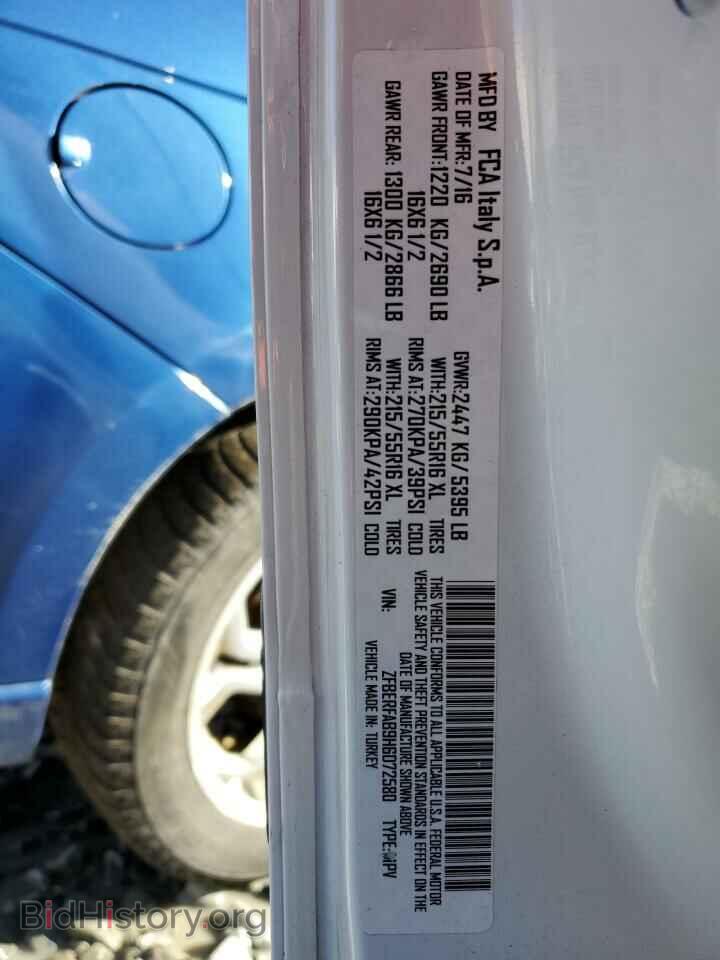 2017 RAM PROMASTER - VIN: ZFBERFAB9H6D72580 - Фото 13