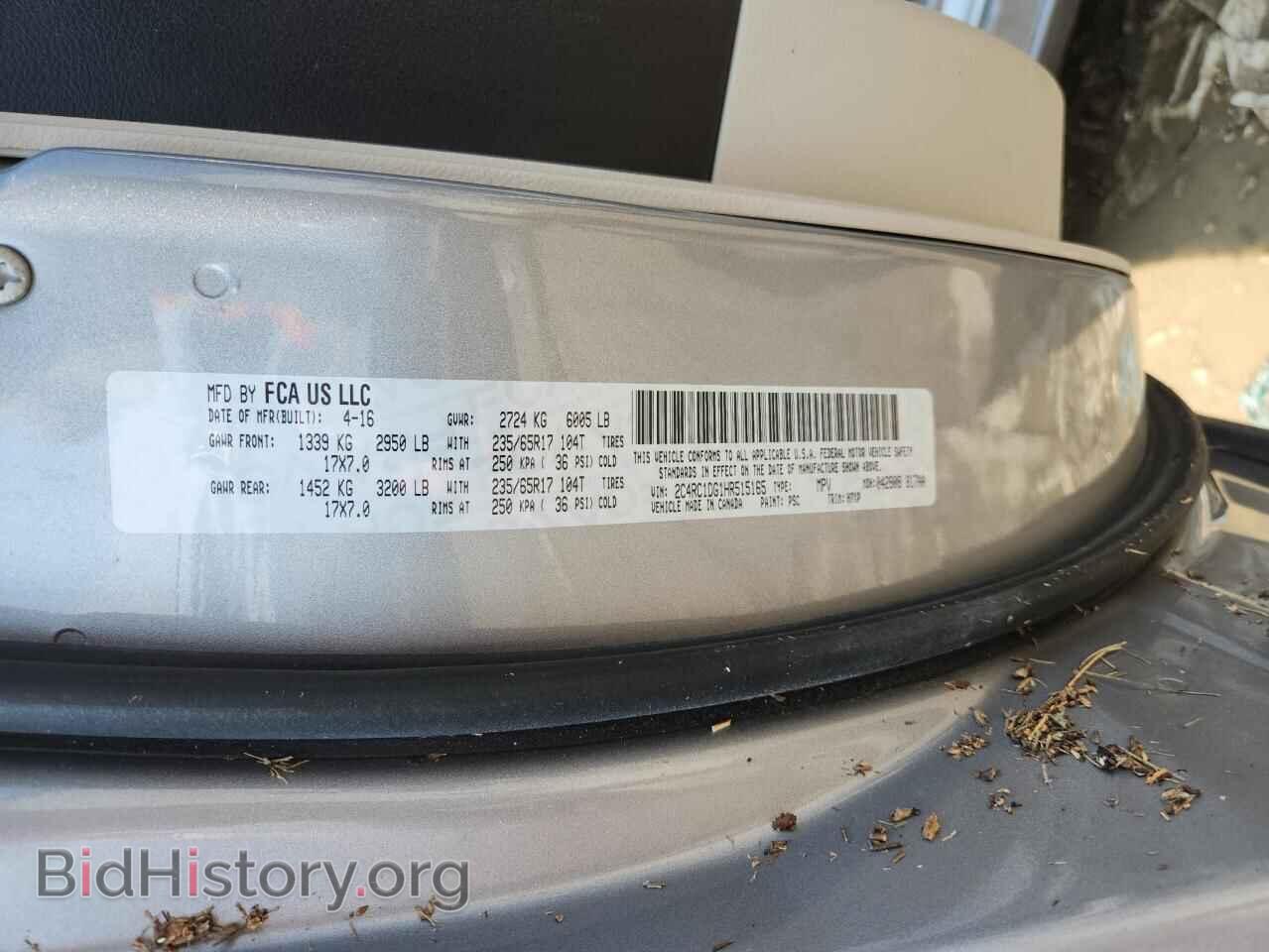 2017 CHRYSLER PACIFICA - VIN: 2C4RC1DG1HR515165 - Фото 14