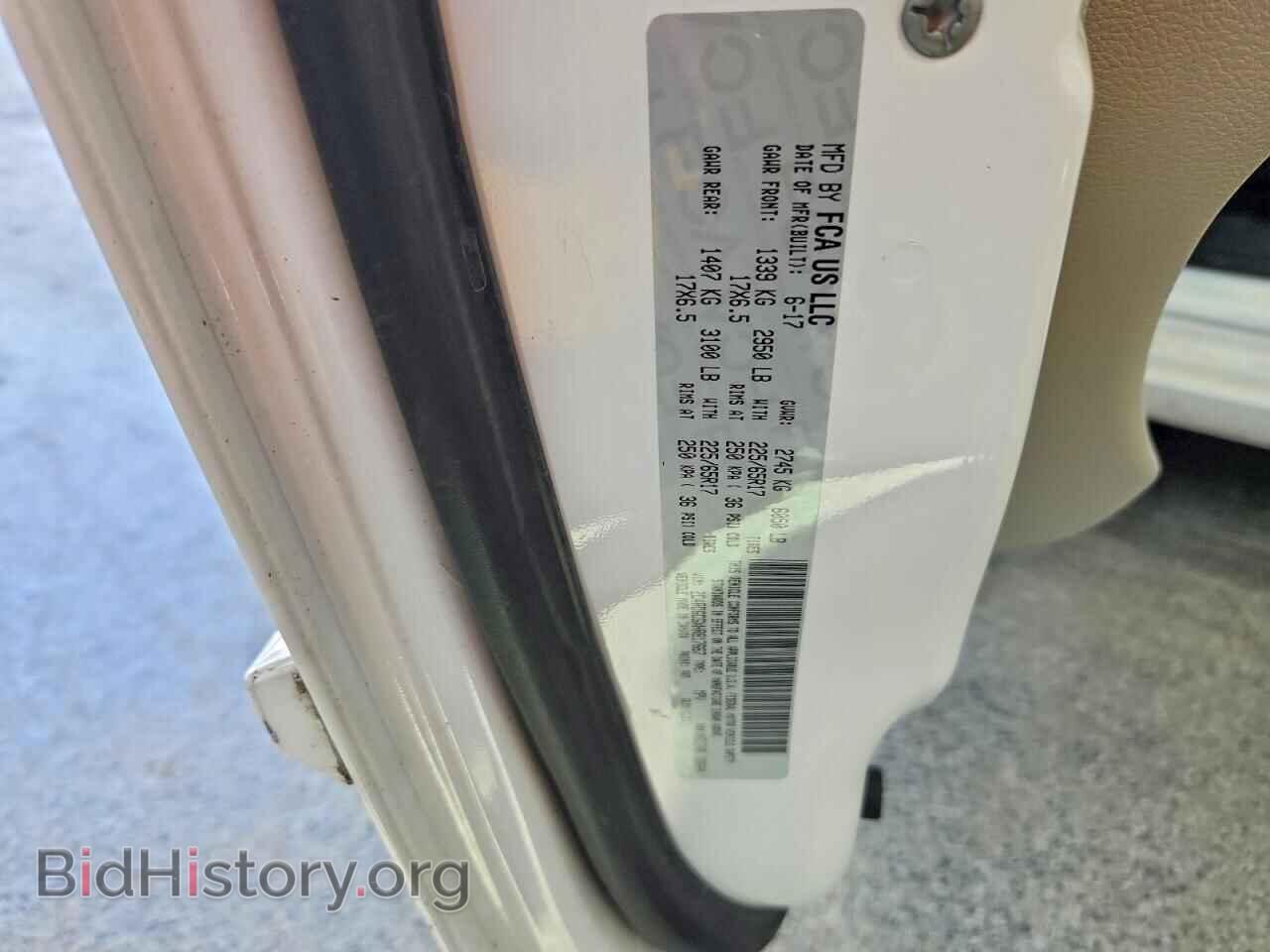 2017 DODGE CARAVAN - VIN: 2C4RDGCGXHR817667 - Фото 13