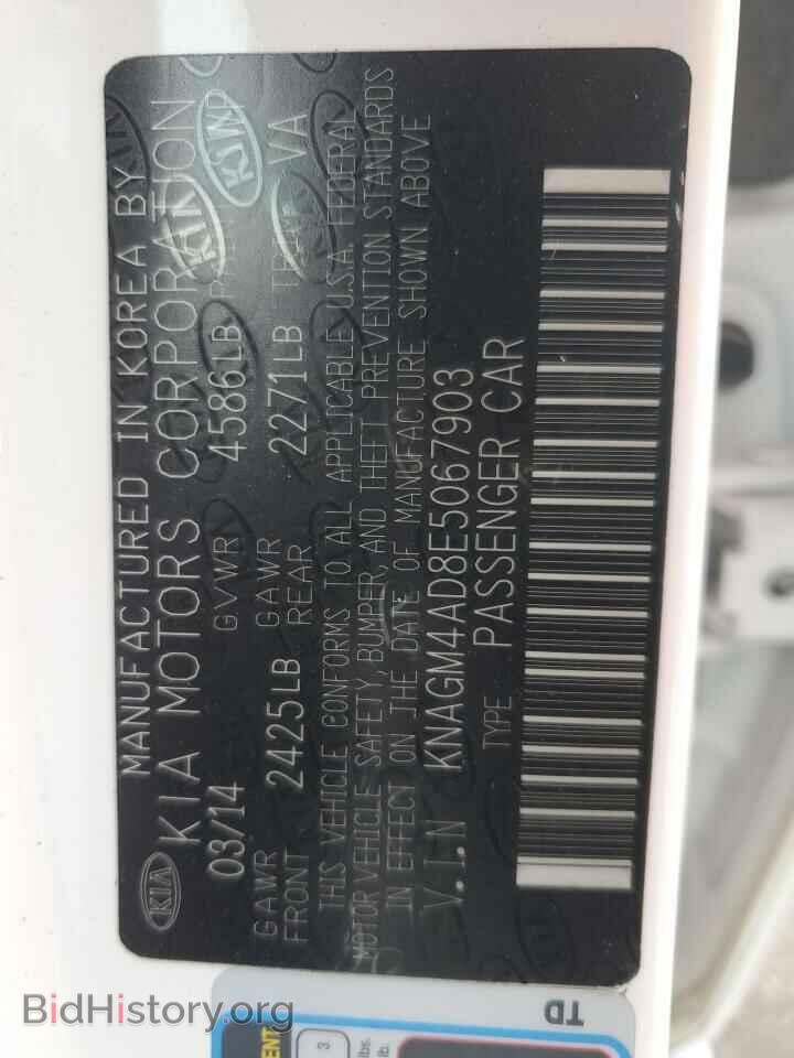 2014 KIA OPTIMA - VIN: KNAGM4AD8E5067903 - Фото 12