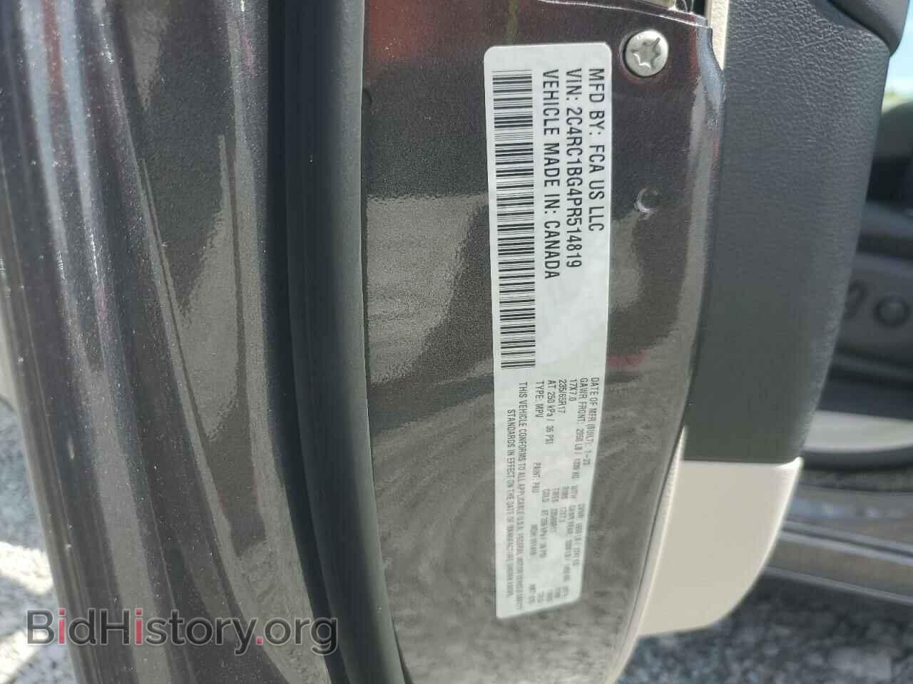 2023 CHRYSLER PACIFICA - VIN: 2C4RC1BG4PR514819 - Фото 13