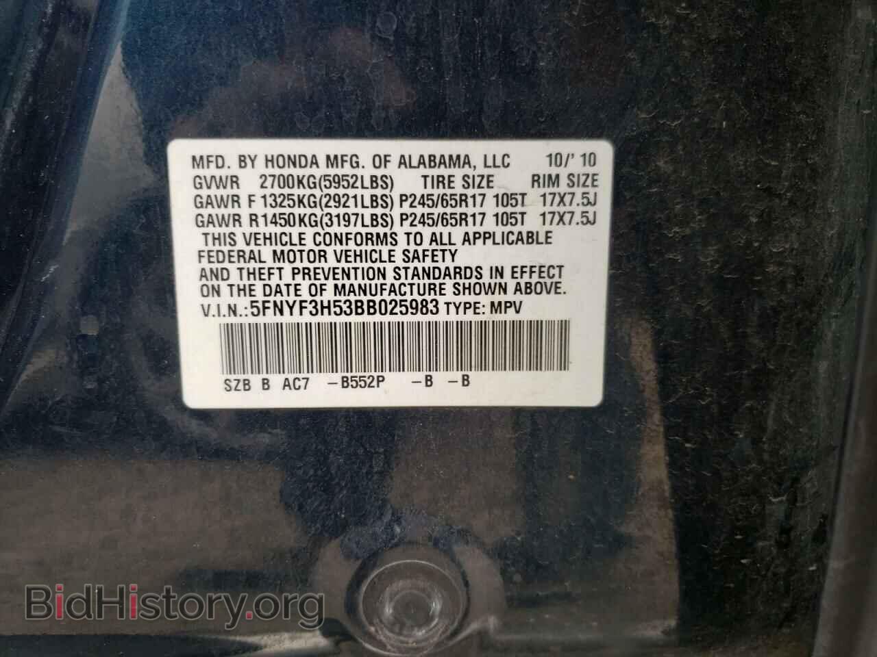 2011 HONDA PILOT - VIN: 5FNYF3H53BB025983 - Photo 10